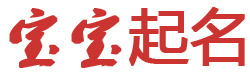 龙岗区娱乐网起名网